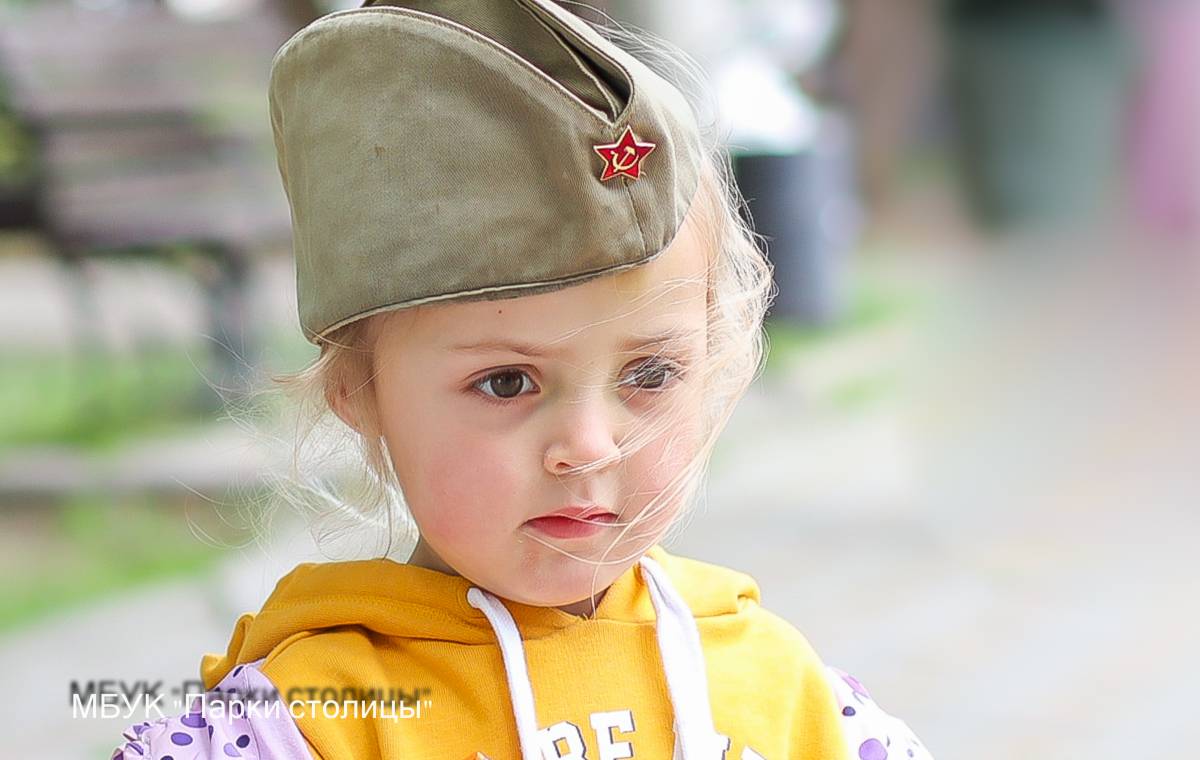 В Детском парке отпраздновали День Победы