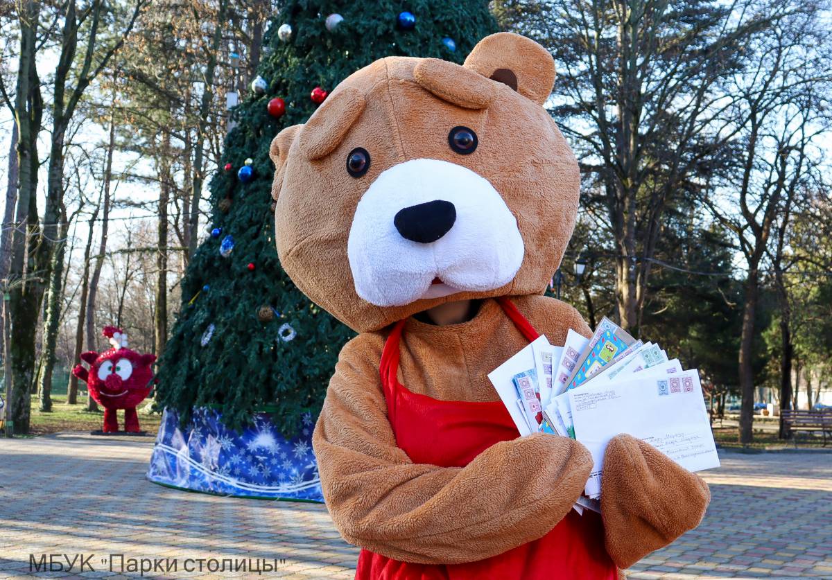 Более пятисот писем пришло на почту Деда Мороза в Детском парке