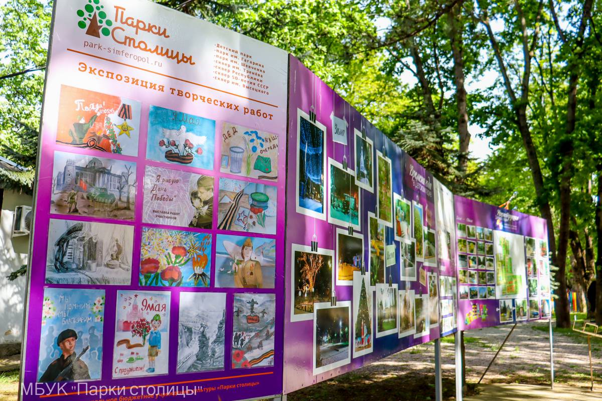 В Детском парке открылась выставка детских рисунков