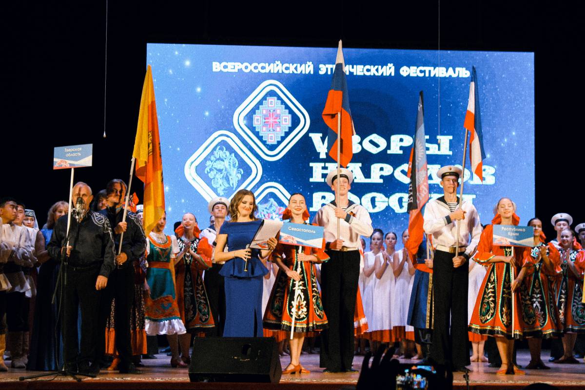 В Крыму завершился Всероссийский этнический фестиваль «Узоры народов России»