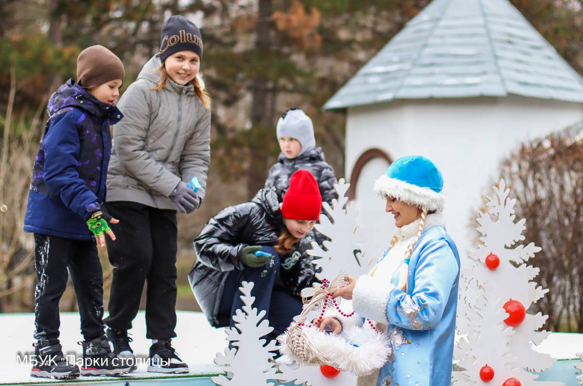 С Днём Святого Николая маленьких посетителей Детского парка поздравила Снегурочка