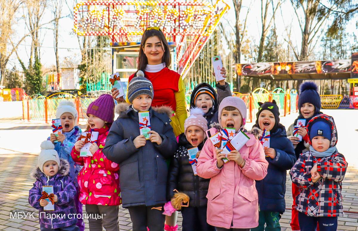 Праздник защитников Отечества отметили  в Детском парке 
