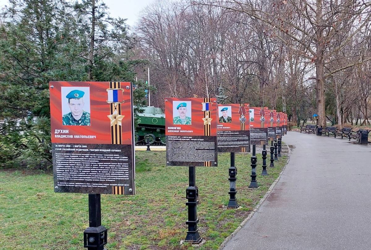 1 марта - День памяти воинов 6-ой роты Псковского десанта