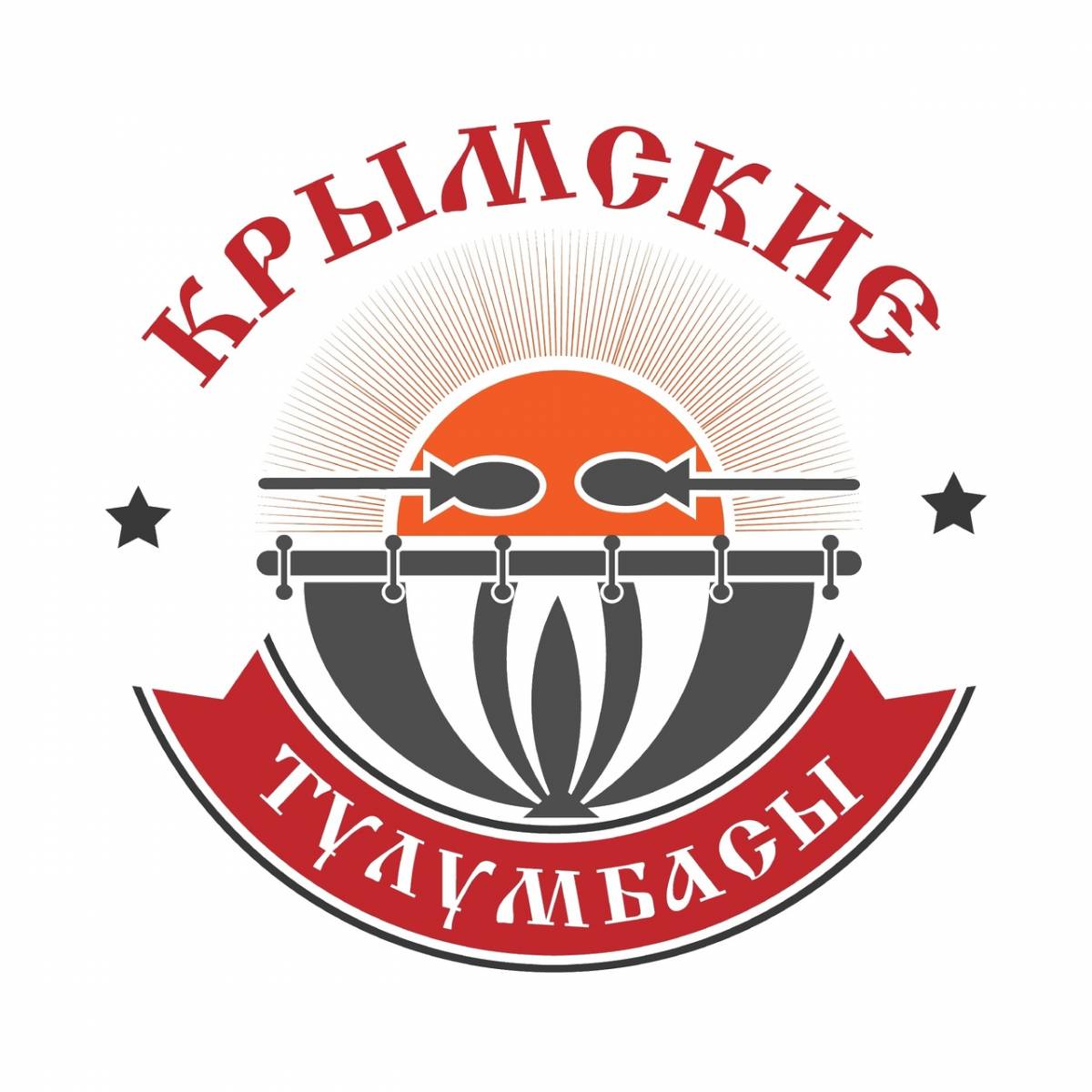 Межрегиональный фестиваль казачьей культуры «Крымские тулумбасы»
