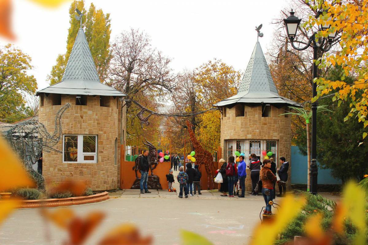 Зооуголок детского парка в Симферополе